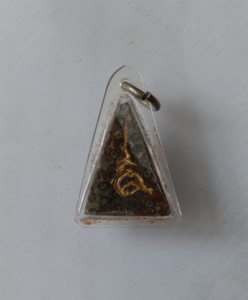 พระนางพญาหินพระธาตุแกะ