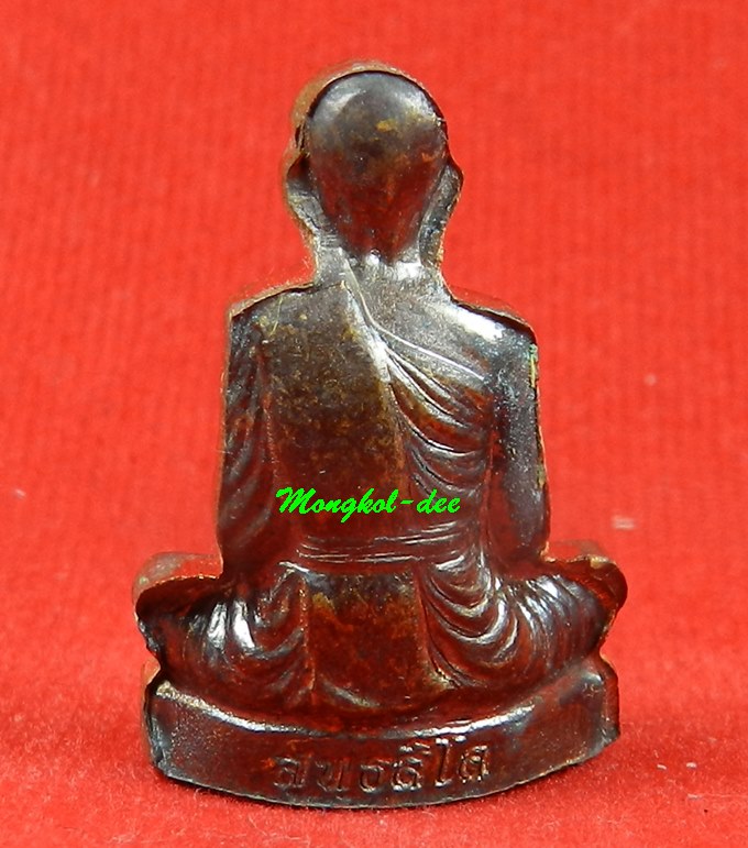 รูปเหมือนปั๊ม รุ่นแรก หลวงพ่อทอง วัดพระพุทธบาทเขายายหอม เนื้ อทองแดงมันปู เลขสวย 6000โค๊ดกระทิง 