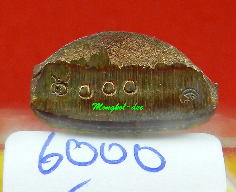 รูปเหมือนปั๊ม รุ่นแรก หลวงพ่อทอง วัดพระพุทธบาทเขายายหอม เนื้ อทองแดงมันปู เลขสวย 6000โค๊ดกระทิง 