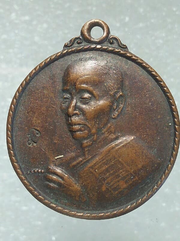 เหรียญแจกทานกันภัยดี หลวงพ่อดี วัดหนองจอก นครราชสีมา ตอกโค้ต 