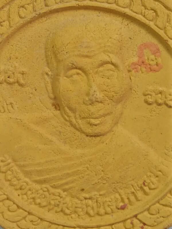 พระผงหลวงปู่เกลี้ยงหลังหนุมานเชิญธง วัดเนินสุทธาวาส ชลบุรี