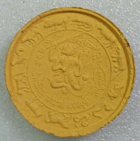 พระผงหลวงปู่เกลี้ยงหลังหนุมานเชิญธง วัดเนินสุทธาวาส ชลบุรี