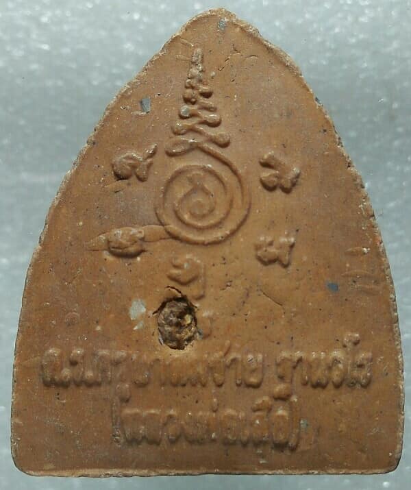 พระพิมพ์หลวงพ่อโต หลวงพ่อสมชาย(เสือ)วัดพนมชัย ฉะเชิงเทรา ฝังเม็ดพระธาตุ