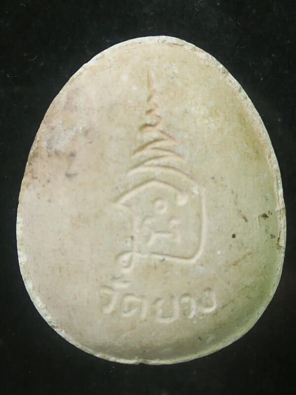 พระปิดตาจัมโบ้ หลังยันต์ วัดยาง กรุงเทพฯ ตะกรุด 1 ดอก 