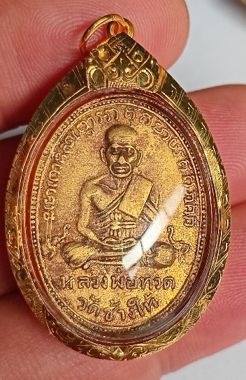 หลวงพ่อทวดปี 02 เลี่ยมทองพร้อมใช้