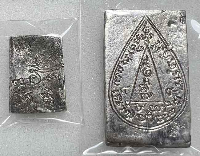 สมเด็จหล่อ เนื้อเงิน + สมเด็จหล่อ พิมพ์คะแนน หลวงพ่อสง่า วัดหนองม่วง ราชบุรี