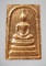 พระสมเด็จหน้าทอง วัดโคก เขตพระโขนง กทม. ปี2530
