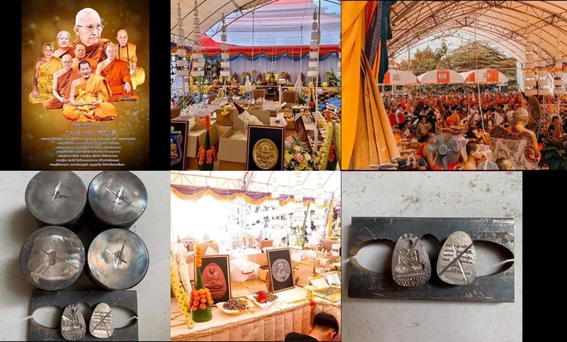 พระผงนั่งเมฆ เนื้อขาว รุ่นเลื่อนยศ หลวงปู่มหาศิลา สิริจันโท ปี64 แถมของหายากแบ่งให้จากใจจีวร+เกศา+