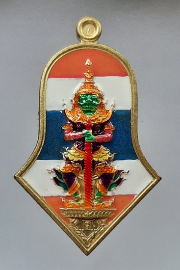 เหรียญท้าวเวสฯ หลวงปู่บุดดา วัดป่าใต้พัฒนาราม จ.สระแก้ว เนื้อฝาบาตรลงยาธงชาติ เลข182