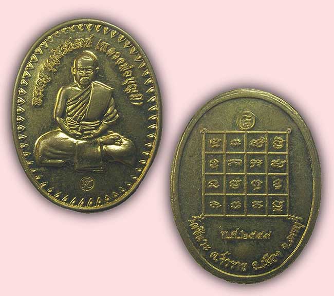 พระลพบุรี 4 องค์....เคาะเดียว