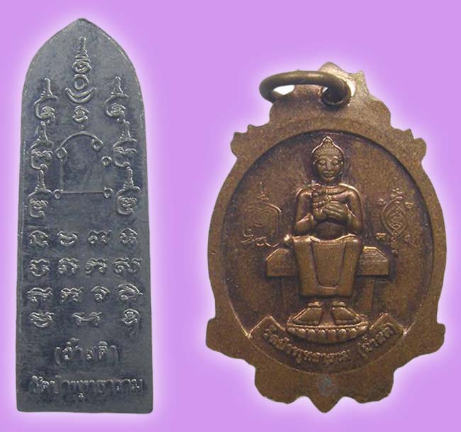 หลวงพ่อสุรินทร์ วัดถ้ำสติ ราชบุรี 2 องค์