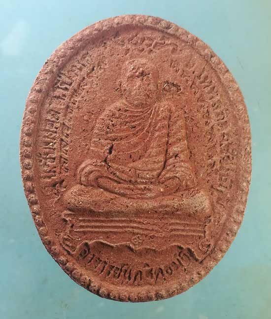 พระผงจัมโบ้ พระอาจารย์นก วัดเขาบังเหย ชัยภูมิ