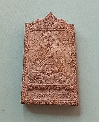 พระผงรูปเหมือนหลวงปู่ฝั้นปี 2518 