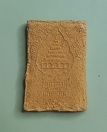 พระผงนั่งเต็มองค์รุ่นแรกหลวงพ่อบุญจันทร์วัดถ้ำผาผึ้งจังหวัดเชียงใหม่