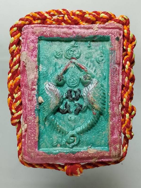 เทพจำแลง ครูบากฤษณะ  ถักเชือก 