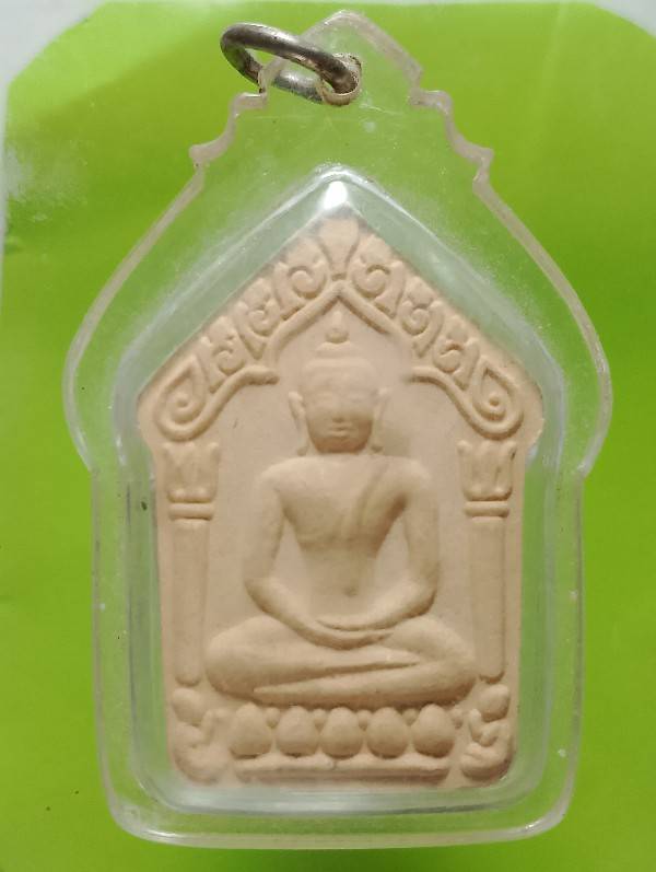 พระขุนแผน วัดบ้านดาบ อ.เมือง ลพบุรี เลี่ยมพลาสติก 