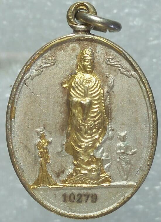 เหรียญพระโพธิสัตว์กวนอิมพัน สุขาวดี หมายเลข10279    เนื้อกะไหล่