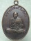 เหรียญอาจารย์วิสิทธิ์ วัดมะเกลือ อ.โนนไทย นครราชสีมา ปี๓๗