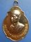 เหรียญหลวงพ่อบุญนาค วัดหนองโป่ง จ.สระบุรี ปี2522