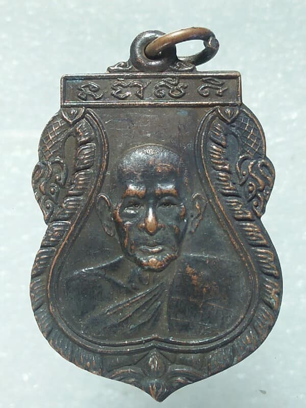 เหรียญพระพุทธวรญาณ รองสมเด็มราชาคณะ  วัดกวิศราราม ลพบุรี ปี๓๓ 