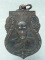 เหรียญพระพุทธวรญาณ รองสมเด็มราชาคณะ  วัดกวิศราราม ลพบุรี ปี๓๓ 