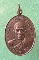 เหรียญหลวงพ่อแดง วัดหนองแก ประจวบฯ ปี2530