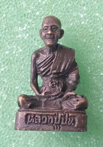 รูปหล่อ หลวงปู่ปัน วัดราชบัลลังก์(ทะเลน้อย) ระยอง