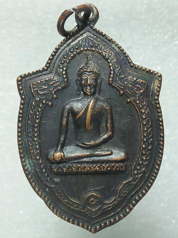 เหรียญพระพุทธ วัดกุดจิก อ.สูงเนิน นครราชสีมา 