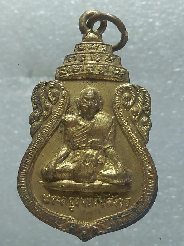 เหรียญพระครูอินทรีย์สังวร วัดกุดน้ำใส ด่านขุนทด นครราชสีมา ปี๑๙