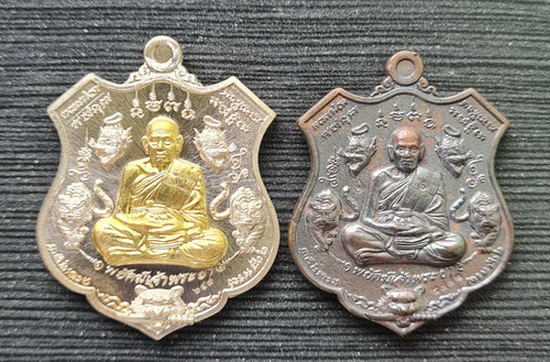 เคาะแรกแดง..พยัคฆ์เจ้าพระยา ๖๓..รวม ๒ เหรียญ กล่องเดิม..ลพ.พัฒน์ วัดห้วยด้วน นครสวรรค์ / ส่ง ems