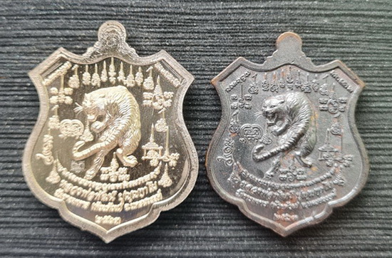 เคาะแรกแดง..พยัคฆ์เจ้าพระยา ๖๓..รวม ๒ เหรียญ กล่องเดิม..ลพ.พัฒน์ วัดห้วยด้วน นครสวรรค์ / ส่ง ems