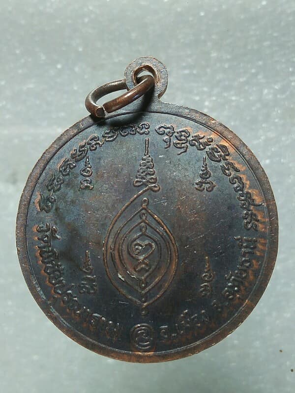 เหรียญหลวงพ่อวงศ์ วัดพิชัยปุรณาราม   อุทัยธานี 