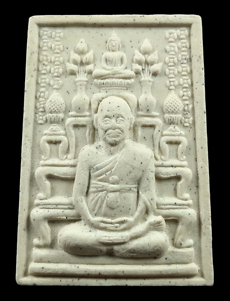 พระผงสมเด็จพระพุฒาจารย์โต หลังโต๊ะหมู่ ครบ 222 ปี ปี53 