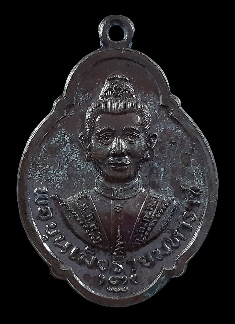 เหรียญพ่อขุนเม็งรายมหาราช วัดเม็งรายมหาราช จ.เชียงราย ปี21 