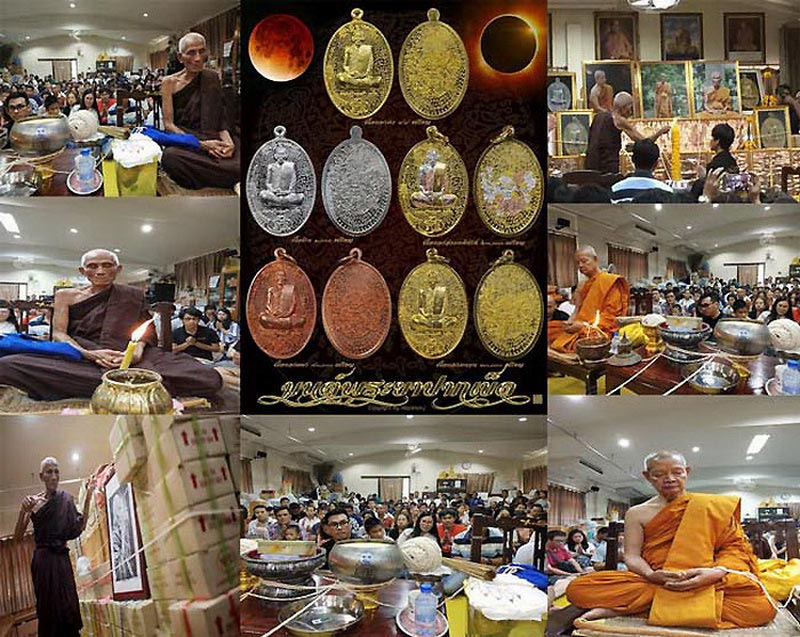 เหรียญมนต์พระยาปากเข็ด รุ่นแรก หลวงปู่ทองคำ อาศรมสุวโจ จ.สุรินทร์ ปี62 เนื้อทองแดงผิวไฟ 