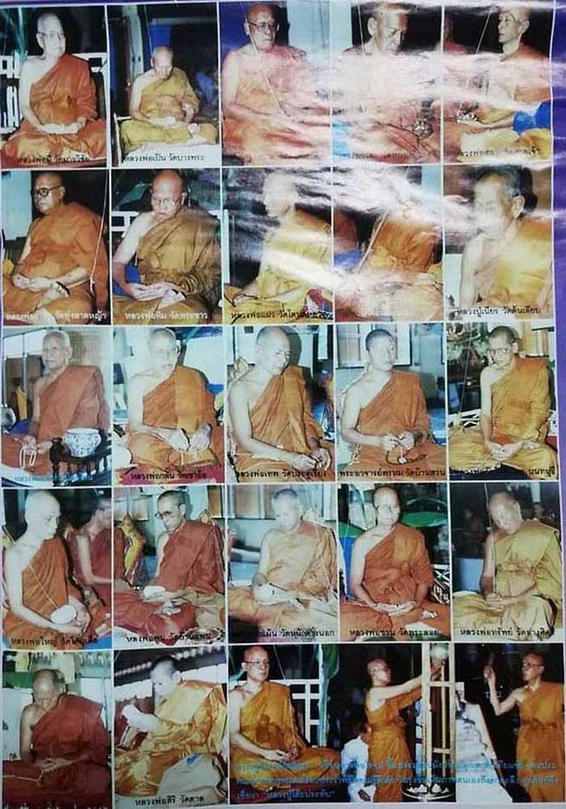 พระผงรูปเหมือน หลวงปู่โต๊ะ วัดประดู่ฉิมพลี รุ่นเพชรรุ่งโรจน์ ปี35 สอดตะกรุดเงินด้านล่าง