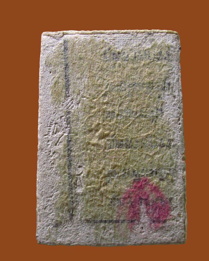 **เคาะแรก**พระสมเด็จ ๙ อรหันต์ ผสมอัฐิธาตุ อังคารธาตุ เกศา ชานหมาก จัดสร้างโดย มูลนิธิโลกทิพย์ 