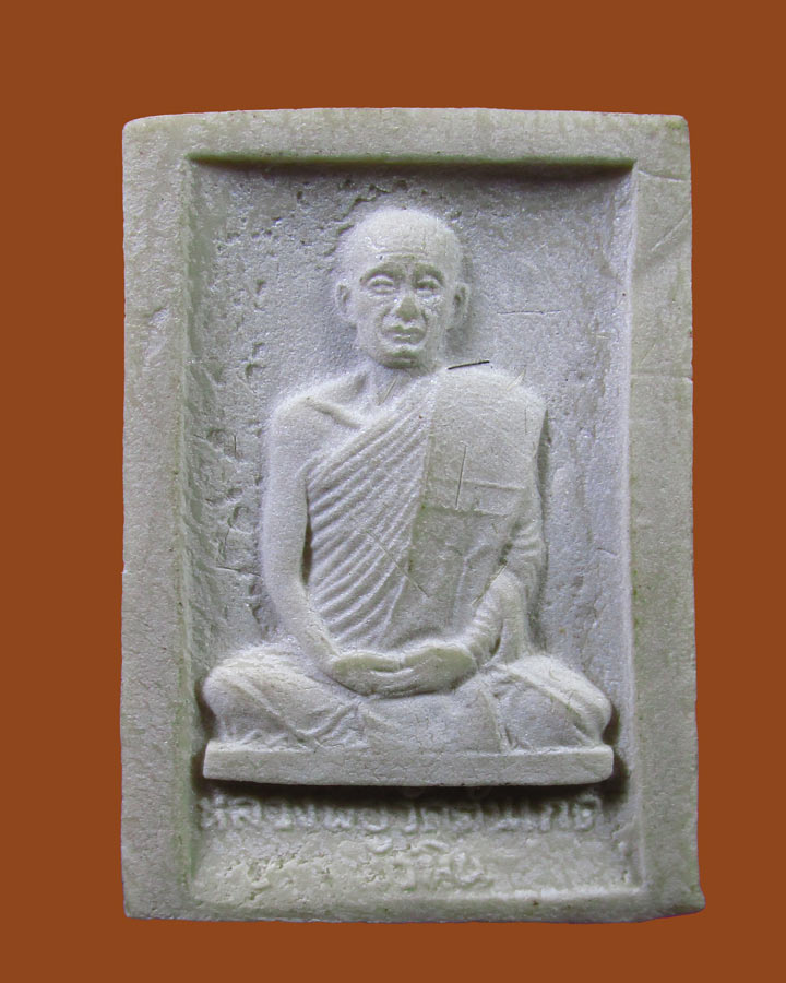 **เคาะแรก**พระผง หลวงปู่ก้าน วัดต้นเกด (วัดราชาตนบรรพต) จ.ประจวบคีรีขันธ์