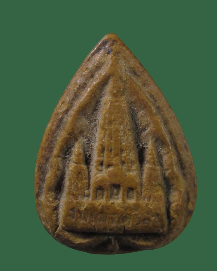 **เคาะแรก**สมเด็จตรัสรู้ วัดทุ่งเสรี ปี19 (หลวงปู่โต๊ะ หลวงปู่แหวน พระอาจารย์ชุม ไชยคีรี ปลุกเสก)