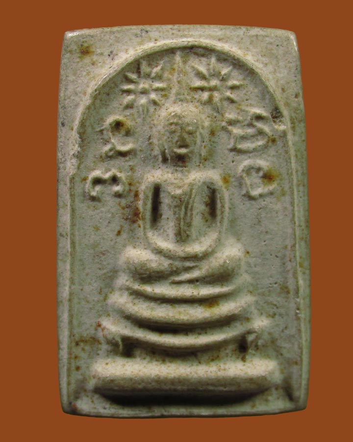 **เคาะแรก**สมเด็จ-ไม่ทราบที่