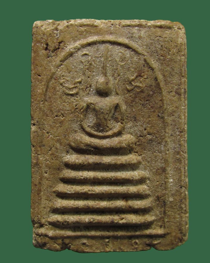 **เคาะแรก**พระสมเด็จ..ข้างยันต์.ไม่ทราบที่