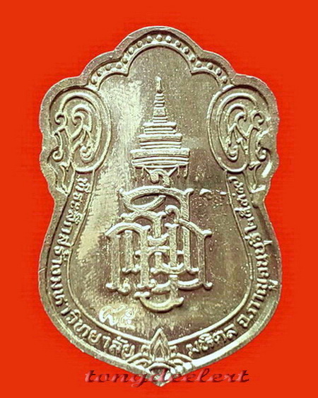 เหรียญสมเด็จพระญาณสังวร ที่ระลึกสร้างมหาวิทยาลัยมหิดล เนื้อเงินลงยา หายาก สวยมากค่ะ