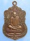 เหรียญหลวงพ่อเพิ่ม วัดป้อมแก้ว อยุธยา ปี2535