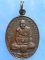 เหรียญหลวงปู่โม่ง วัดบ้านกาศใต้ ลำปาง ปี2521 เหรียญหลวงปู่โม่ง วัดบ้านกาศใต้ ลำปาง ปี2521