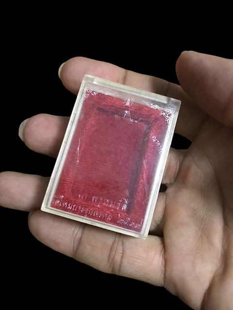 กล่องวัดเดิมใส่พระสมเด็จ สมเด็จพุฒาจารย์(โต พรหมรังสี) วัดใหม่อมตรส กรุงเทพฯ ปี2517