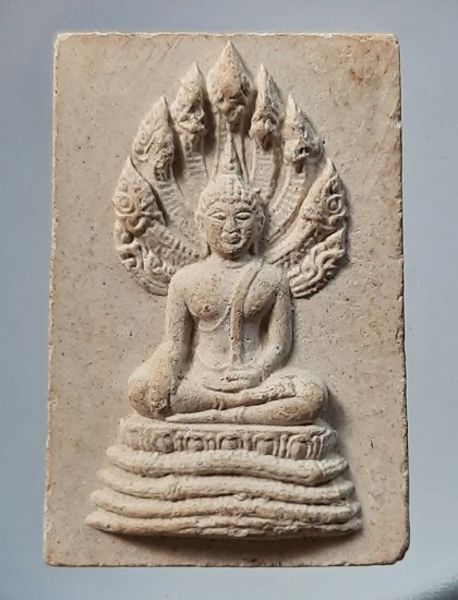 พระผงนาคปรก หลวงปู่เหรียญ วัดอรัญญบรรพต จ.หนองคาย ปี2539