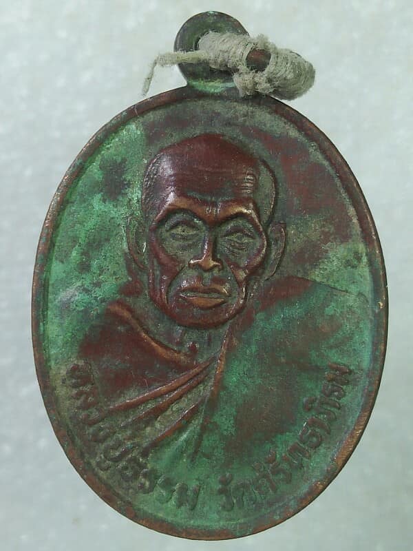 เหรียญหลวงปู่ธรรม-หลวงพ่อหิน  ฉลองวิหารวัดศรัมธาภิรม สิงห์บุรี