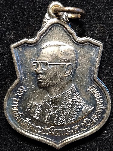 เหรียญในหลวง ที่ระลึกครบ 6 รอบ 72 พรรษา พ.ศ.2542