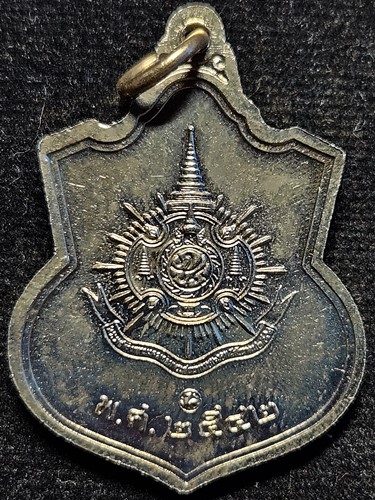 เหรียญในหลวง ที่ระลึกครบ 6 รอบ 72 พรรษา พ.ศ.2542