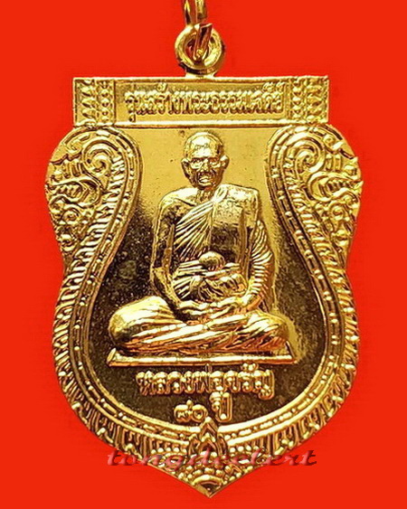 เหรียญหลวงพ่อจรัญ วัดอัมพวัน จ.สิงห์บุรี รุ่นสร้างพระธรรมเจดีย์ อายุ 80 ปี สวยมากค่ะ